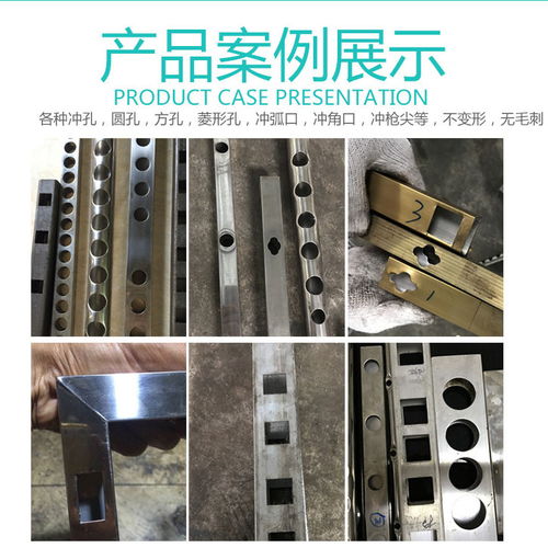 不銹鋼破口機(jī)與防盜網(wǎng)沖孔機(jī) 廠家直銷的角鋼管件高效處理方案