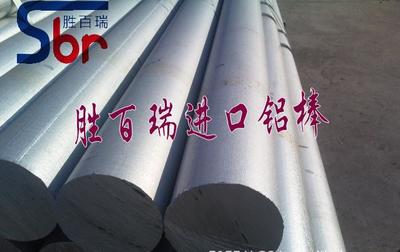 進(jìn)口優(yōu)質(zhì)鎂鋁合金7075管材、AA7075鋁棒與耐磨鋁合金板全面解析 價(jià)格、廠家與選購指南